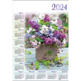 Kalendarz ścienny Lucrum BEZ plakatowy 607mm x 880mm (PL12)